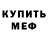 МЕТАДОН VHQ Gorillaz
