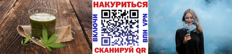 Еда ТГК конопля  darknet клад  Александров 