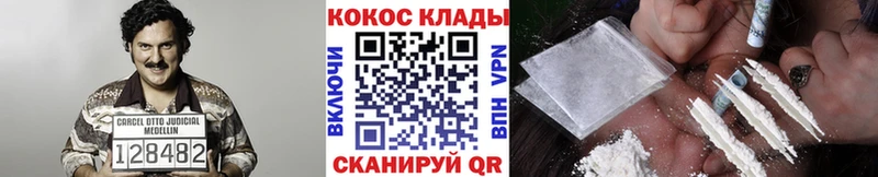 omg как зайти  Александров  Cocaine Fish Scale 