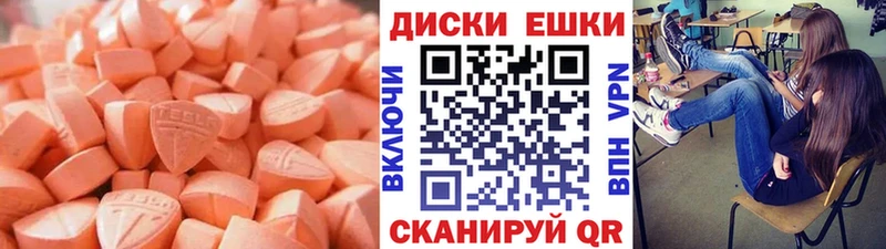 MEGA как зайти  наркошоп  Александров  ЭКСТАЗИ Дубай 