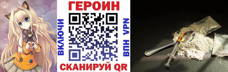 ГЕРОИН герыч  Александров 
