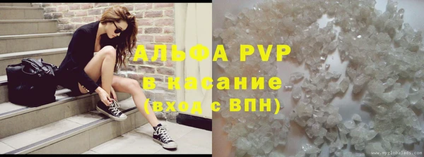 ALPHA-PVP Алексеевка