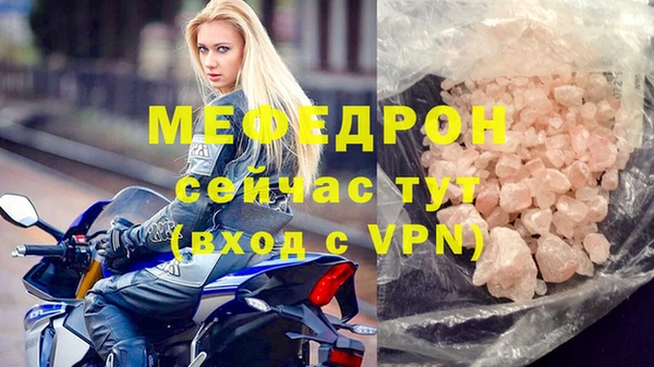 мяу мяу мука Алексин