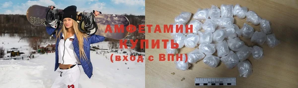 спиды Абаза