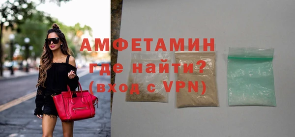 ALPHA-PVP Алексеевка