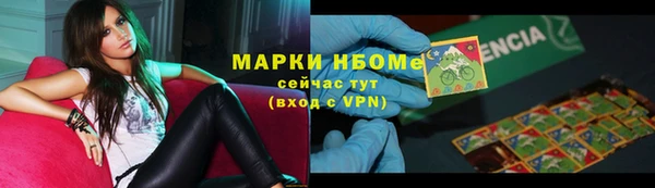 ALPHA-PVP Алексеевка
