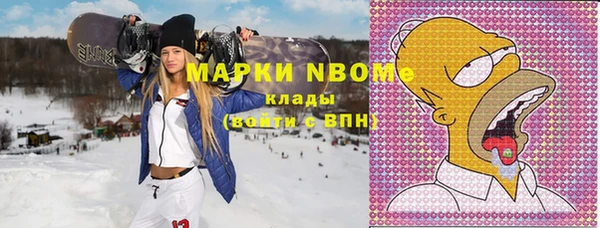 каннабис Абдулино