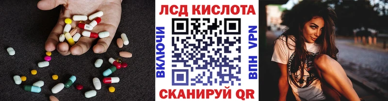ЛСД экстази ecstasy  купить  сайты  Александров 