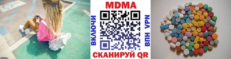 MDMA VHQ  Александров 