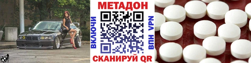 закладка  Александров  Метадон methadone 