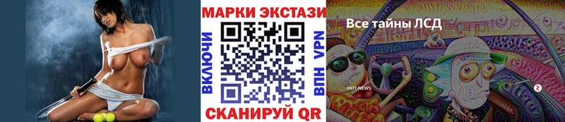OMG рабочий сайт магазин продажи наркотиков Александров Марки 25I-NBOMe 1,5мг