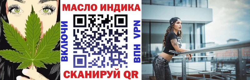 ТГК THC oil  мега маркетплейс  Александров 