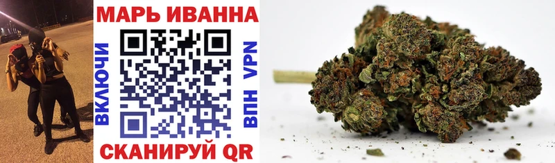 Марихуана Ganja  блэк спрут ТОР  Александров 